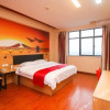 Отель Thank You Inn Taizhou Xuzhuang, фото 13