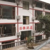 Отель Jieya Hotel, фото 14