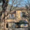 Отель Logis Hôtel Le Domaine de la Régalière, фото 1
