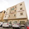 Отель Aram House Hotel Apartments в Эр-Рияде