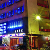 Отель Seed Hotel - Linsen Hall (Quarantine Hotel), фото 1