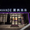 Отель Lavande Hotel(Xuzhou West Exit of High Speed Rail Station Branch), фото 10