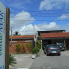 Отель Pousada Verde Mar, фото 1