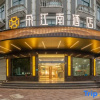 Отель Duojiangnan Hotel (Xikou Yingmengli Branch), фото 7