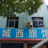 Отель 恒8连锁酒店(嵊州西站店), фото 7