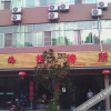 Отель Baoji Sihai Guest House, фото 3
