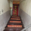 Отель Guyu Jinsanjiao Hotel, фото 5