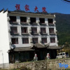 Отель Wuyuan Chengjia Courtyard, фото 6