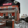 Отель Noclegi16, фото 11