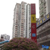 Отель Tong Xie Hui Youth Hostel, фото 1