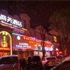 Отель Yibin Rhine Business Hotel, фото 1