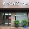 Отель Home Inn Quanzhou Jiuyi Street Wenhuagong, фото 1