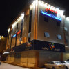Отель Al Nahdi Aparthotels, фото 1