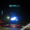 Отель City Comfort Inn (Yangchun Bus Station), фото 12