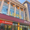 Отель LIPPO Hotel China University of Petroleum в Циндао