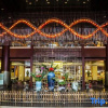 Отель Yangming Springs and Spa Resort, фото 26