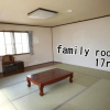 Отель Ryokan Furusatoso, фото 11