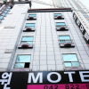 Отель Daejeon Yuseong Chowon Motel, фото 11