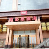 Отель Ibis Hotel (Daqing Haofang), фото 2