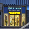 Отель City Comfort Inn (Dongguan Humen High-speed Railway Station Chigang Store), фото 9