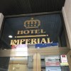 Отель Imperial II в Кульере