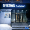 Отель Home inns.neo (Harbin railway station, xidazhi street, Gongda subway station store), фото 29