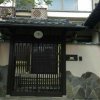 Отель Kinkaku в Киото