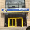 Отель 7 Days Inn·Tangshan Guangming Road в Таншане