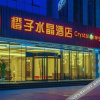 Отель Rezen Select Beijing Dongchuang Hotel, фото 15