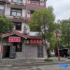 Отель Zhangjiajie West Railway Station Hotel, фото 4