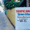 Отель Tropicana homestay, фото 1