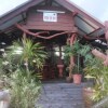 Отель Baan Korakod, фото 16