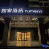 Отель Home Inn Feicheng Shanghai Road Branch, фото 5