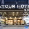 Отель Atour Hotel VR Fuzhou, фото 1