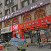 Отель 布丁酒店(西安文理学院太白南路地铁站店), фото 5