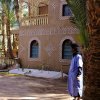Отель House With 4 Bedrooms in Zagora, With Pool Access, Furnished Terrace a, фото 9