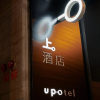 Отель Up-otel, фото 38