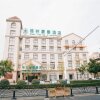 Отель GreenTree Inn Chaohu Health Road Love Heart Hospital Business Hotel, фото 1