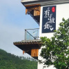 Отель Yougushi Hostel, фото 12