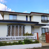 Отель Yoshimura House Hotel 5, фото 1
