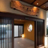 Отель Kyoto Umekoji Kadensho, фото 27