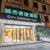 Отель City Comfort Inn Nanning Baisha Avenue, фото 2
