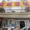 Отель Tongcheng Hostel, фото 5