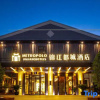 Отель Jinjiang Metropolo (Langshan Scenic Spot hotel of Nantong University), фото 8