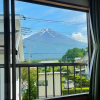 Отель 富士旅の家, фото 4