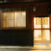 Отель Toji Machiya Cinema, фото 5