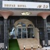 Отель Dhofar Hotel в Салалахе