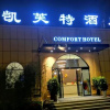 Отель Comfort Hotel, фото 2
