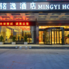 Отель Xiangtan Mingyi Hotel, фото 1