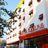 Отель Kapu Chain Hotels - Beijing, фото 1